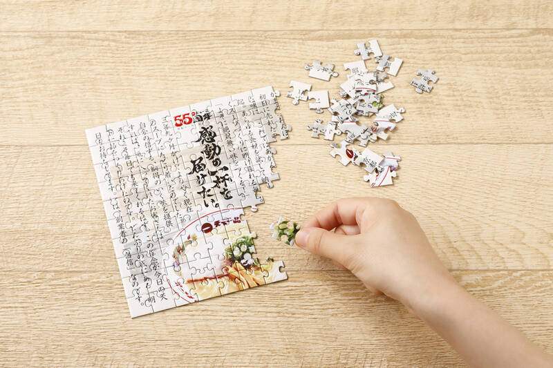 【天下一品】10月1日は「てんいちの日」！ ラーメン1杯注文で“1杯無料”クーポン