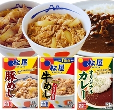 松屋、30食で54％オフ！ 牛めし・豚めし・カレーを冷凍庫にどっさり