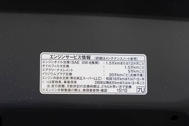 排気量アップでプラス38万円はバグ!? トヨタの良心「カローラクロス GR SPORT」がコスパ最強な理由