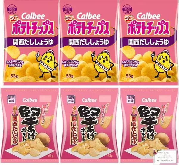 関西限定の味をおやつ棚に！ 堅あげポテト・ポテトチップス「関西だししょうゆ」6袋セットがお得
