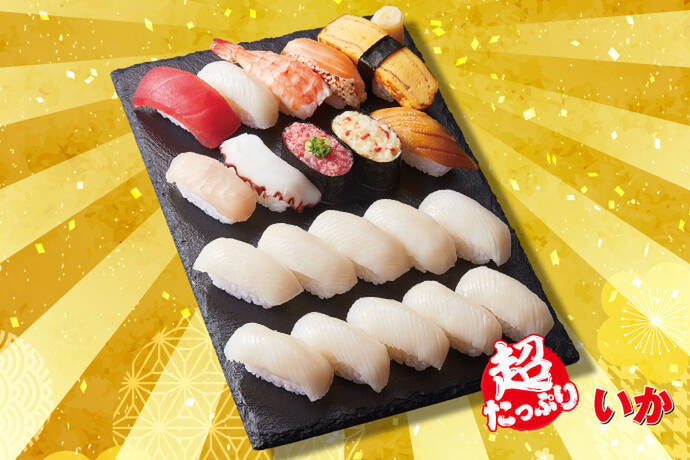 【20貫1296円】すし“超たっぷり”フェアが平日限定で！鮪・鮪・鮪など夢が叶う