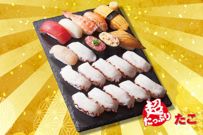 【20貫1296円】すし“超たっぷり”フェアが平日限定で！鮪・鮪・鮪など夢が叶う