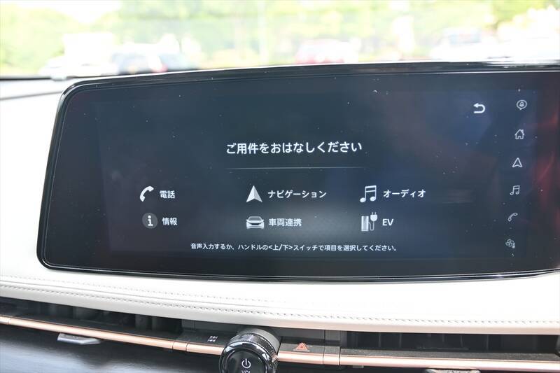 「EVでの遠出は不安」が「楽しい」に変わる!? アリアで往復1600km走ってわかった、アプリ連携の絶大な安心感