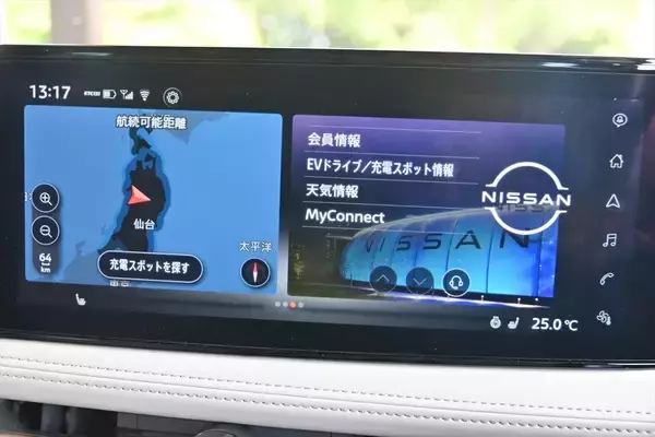 「「EVでの遠出は不安」が「楽しい」に変わる!? アリアで往復1600km走ってわかった、アプリ連携の絶大な安心感」の画像