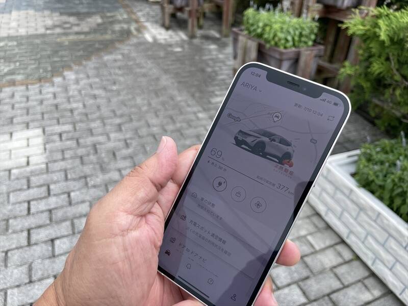 「EVでの遠出は不安」が「楽しい」に変わる!? アリアで往復1600km走ってわかった、アプリ連携の絶大な安心感