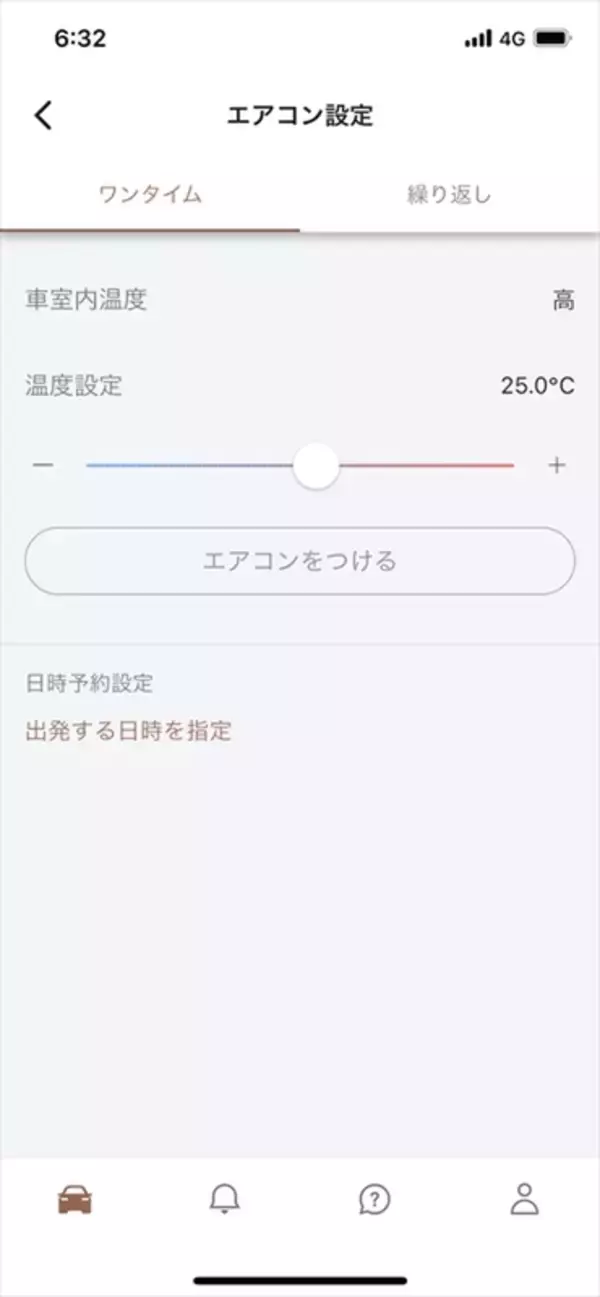 「「EVでの遠出は不安」が「楽しい」に変わる!? アリアで往復1600km走ってわかった、アプリ連携の絶大な安心感」の画像
