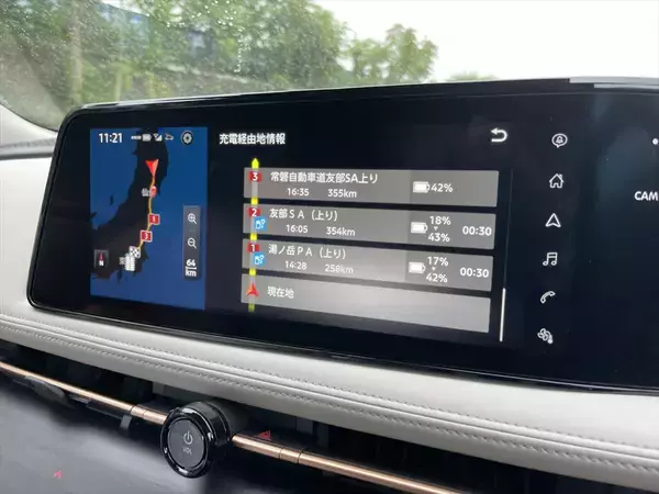 「「EVでの遠出は不安」が「楽しい」に変わる!? アリアで往復1600km走ってわかった、アプリ連携の絶大な安心感」の画像