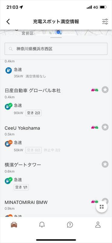「EVでの遠出は不安」が「楽しい」に変わる!? アリアで往復1600km走ってわかった、アプリ連携の絶大な安心感