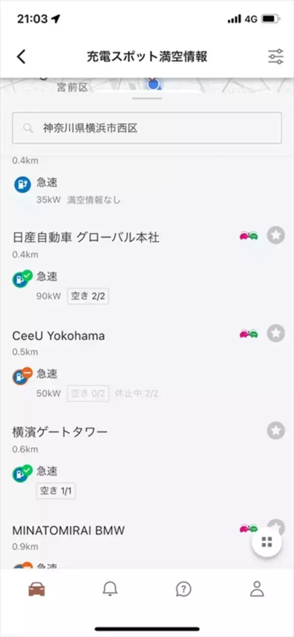 「「EVでの遠出は不安」が「楽しい」に変わる!? アリアで往復1600km走ってわかった、アプリ連携の絶大な安心感」の画像