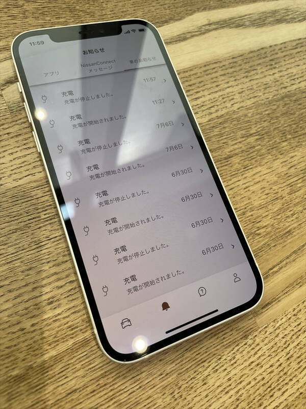 「EVでの遠出は不安」が「楽しい」に変わる!? アリアで往復1600km走ってわかった、アプリ連携の絶大な安心感