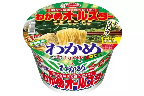 ここまでやる!? エースコック「わかめオールスター」わかめづくしでヤバそう