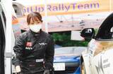 「全日本ラリーで現役レースクイーン・荏崎ろあがメカニックとして大活躍！」の画像19