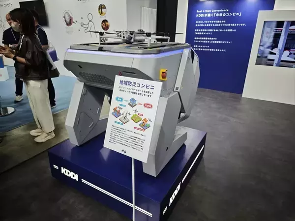 「ジャパンモビリティショーでドコモ、au、ソフトバンクが揃って出展！ 通信の力を見せつける」の画像