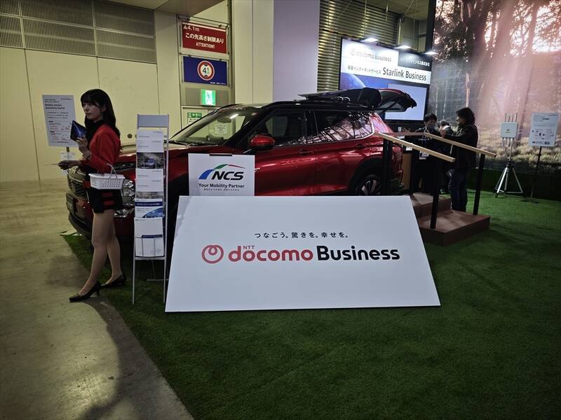 ジャパンモビリティショーでドコモ、au、ソフトバンクが揃って出展！ 通信の力を見せつける