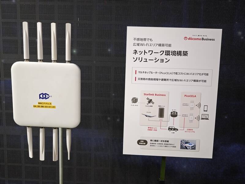 ジャパンモビリティショーでドコモ、au、ソフトバンクが揃って出展！ 通信の力を見せつける