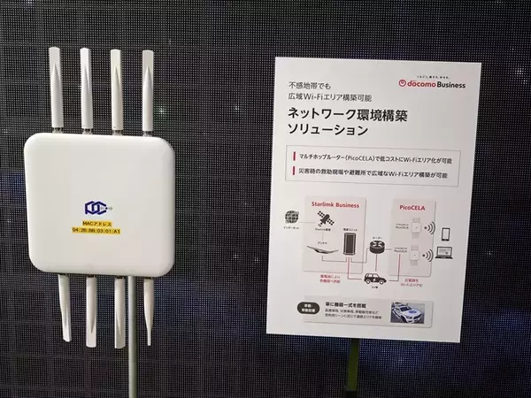 「ジャパンモビリティショーでドコモ、au、ソフトバンクが揃って出展！ 通信の力を見せつける」の画像