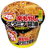 「でかくてうまい！マルちゃん「辛もやしスタミナ醤油ラーメン」に期待」の画像1