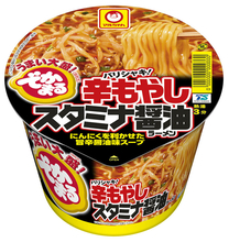 でかくてうまい！マルちゃん「辛もやしスタミナ醤油ラーメン」に期待