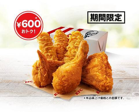 ケンタ600円オトクな「チキン祭りパック」“2大チキン”が楽しめる