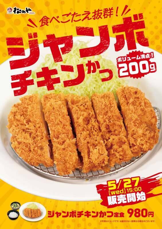 【今週強い】ケンタの“チキンで挟む”狂気バーガー、サーティワン10個盛りもスタート