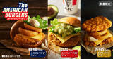 「【今週強い】ケンタの“チキンで挟む”狂気バーガー、サーティワン10個盛りもスタート」の画像8