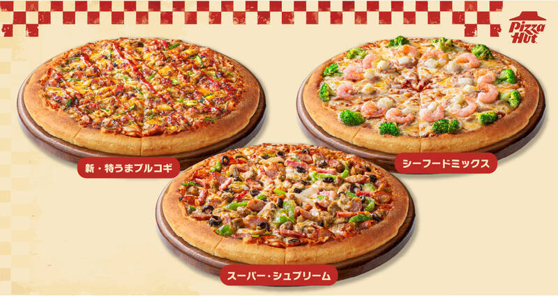 【本日】ピザハット創業祭スタート！人気ピザ3種が1958円