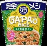 「完全メシ新作「ガパオ」！ アジアン気分×栄養バランス、これは気になる」の画像1