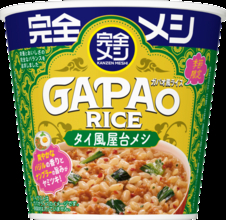 完全メシ新作「ガパオ」！ アジアン気分×栄養バランス、これは気になる