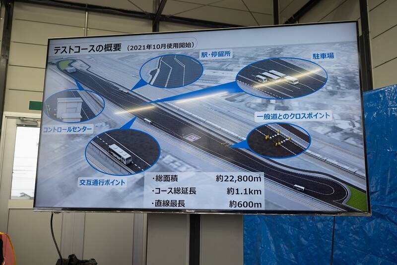 ソフトバンクとJR西日本、専用テストコースでバスの自動運転と隊列走行の実証実験