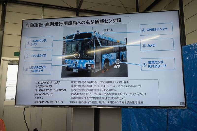 ソフトバンクとJR西日本、専用テストコースでバスの自動運転と隊列走行の実証実験