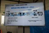 「ソフトバンクとJR西日本、専用テストコースでバスの自動運転と隊列走行の実証実験」の画像8