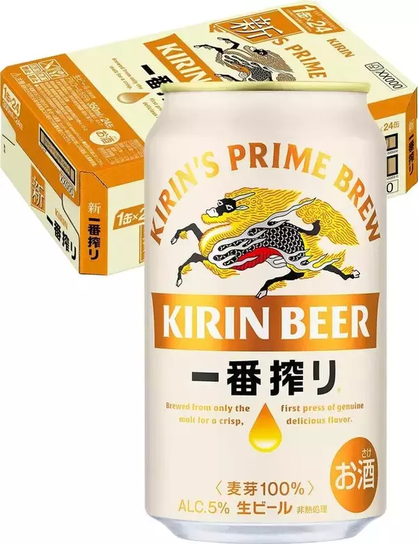 一番搾り24本、箱でいっとく？ Amazonプライムデーで晩酌ストックが値下げ中
