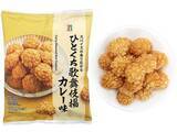 「セブン「カレーフェス」開催中！ エリックサウス、銀座デリーなど全15品が続々」の画像15