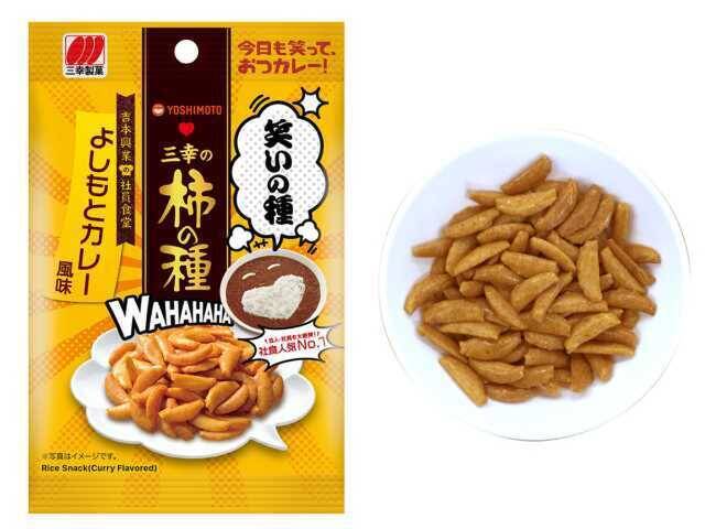 セブン「カレーフェス」開催中！ エリックサウス、銀座デリーなど全15品が続々