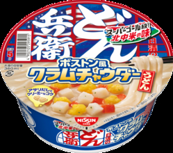 うまそ！どん兵衛「クラムチャウダーうどん」本日発売！ポテト入りでうれしい