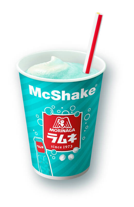 マジうまそ…マクドナルドに「森永ミルクキャラメルパイ」登場　チョコボール、ラムネも