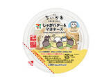 「そこまでやる!? セブン「映画ちいかわ」コラボ、“島二郎”カレーに煮付まで」の画像6