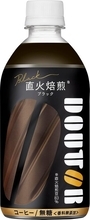 仕事中のコーヒーをまとめ買い！ 「ドトール ブラック」480ml×24本が18％オフ