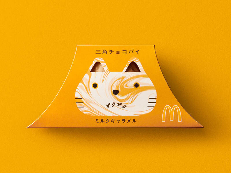1ヵ月しか食べられない　マクドナルド「三角チョコパイ」新作は“ミルクキャラメル”