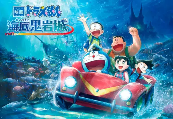 「「映画ドラえもん」コラボカップめん、明星から 「海底鬼岩城 シーフード味ヌードル」など」の画像