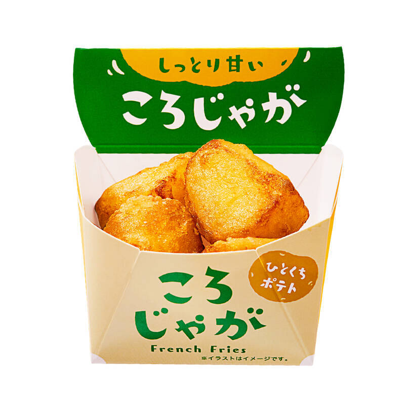 【本日から】ファミマ「超おトク祭り」ファミチキ購入→揚げ物・お惣菜がお得に