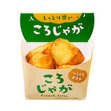 「【本日から】ファミマ「超おトク祭り」ファミチキ購入→揚げ物・お惣菜がお得に」の画像6