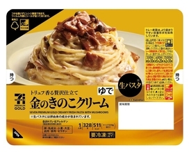 きのこ約2倍！ セブン「金の生パスタ」がリニューアル！ 価格はそのまま