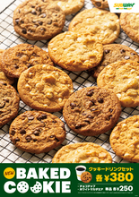 サブウェイ、店内焼きの「クッキー」に本格参入！12月10日より全店スタート