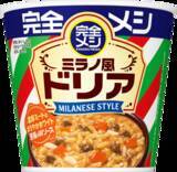 「完全メシ「ミラノ風ドリア」430円で登場！ちょっと高いけど気になる」の画像1