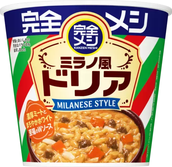 完全メシ「ミラノ風ドリア」430円で登場！ちょっと高いけど気になる