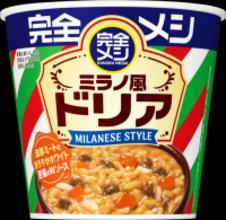 完全メシ「ミラノ風ドリア」430円で登場！ちょっと高いけど気になる