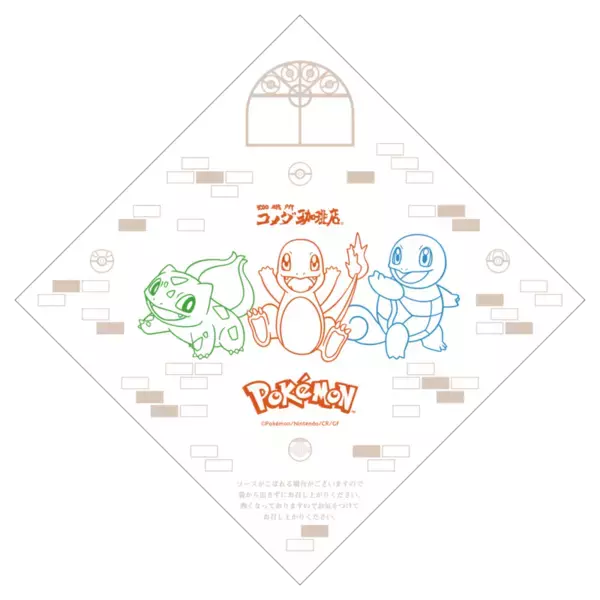 「メタモンのシロノワールも！コメダ×ポケモンのかわいいメニューがズラリ、今年は2弾展開に」の画像
