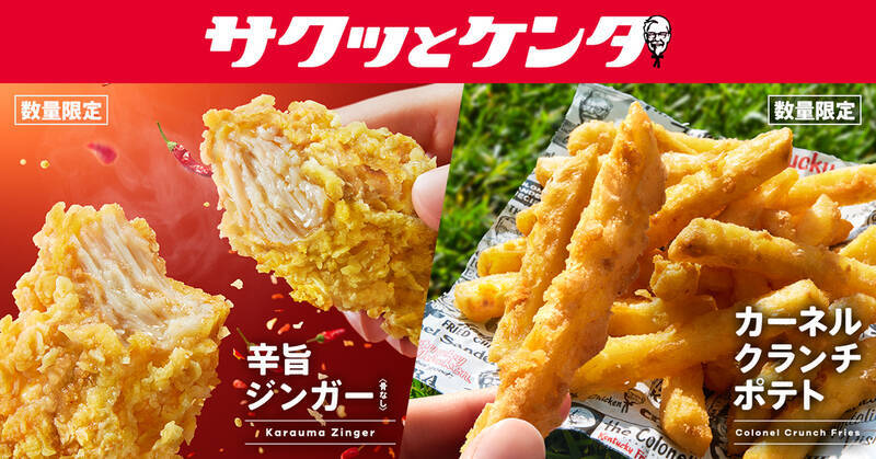 ローソン「盛りすぎ」再来！ファミマは巨大商品、セブンは揚げ物セール【今週激アツ】