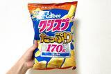 「ローソン「盛りすぎ」再来！ファミマは巨大商品、セブンは揚げ物セール【今週激アツ】」の画像5